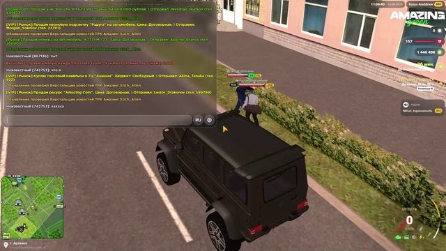 рональо