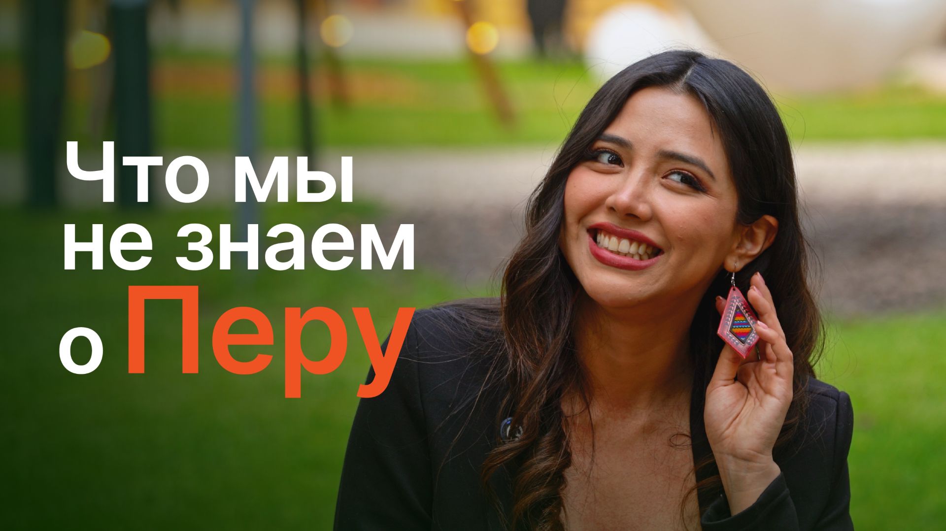 Реверс. Международный журнал. Выпуск 3. Кристаль Гресия 