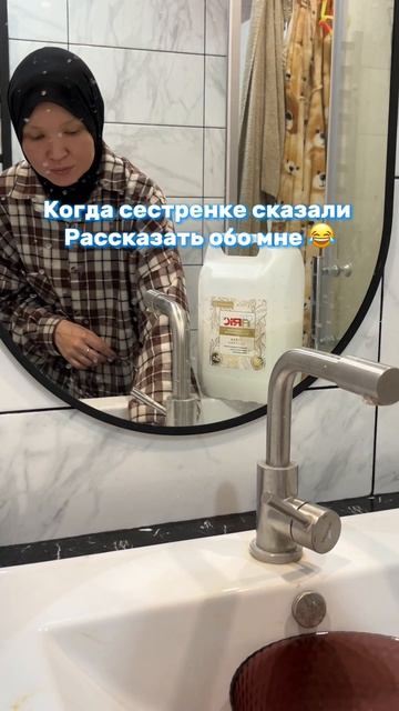 Что она может рассказать