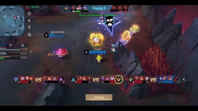 Mobile Legends: Bang Bang - Моя игра Хаотичная схватка Гатоткача
