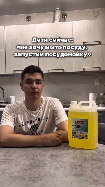 Жиза для нашего поколения 🤣