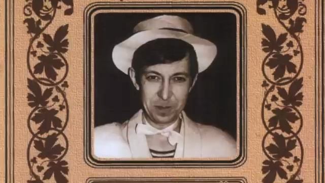 Аркадий Северный 