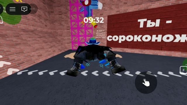 я стал сороконожкой