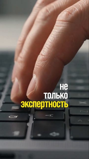 Люди покупают у людей: почему одной пользы мало