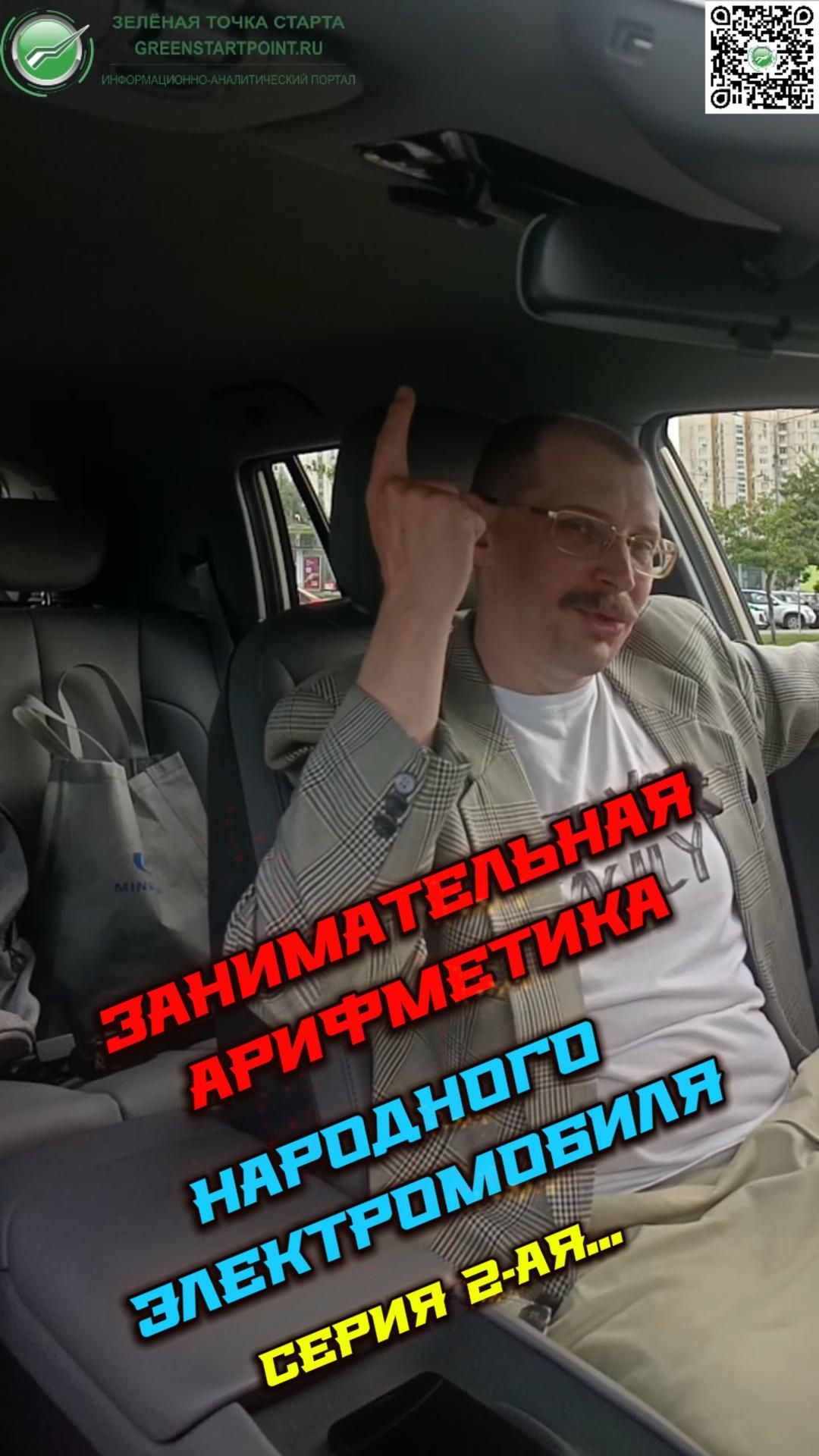 Занимательная арифметика нового Evolute I-JOY. 2-ая серия - Километры 