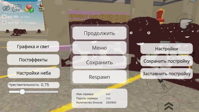 Наполнил комнату мясниками