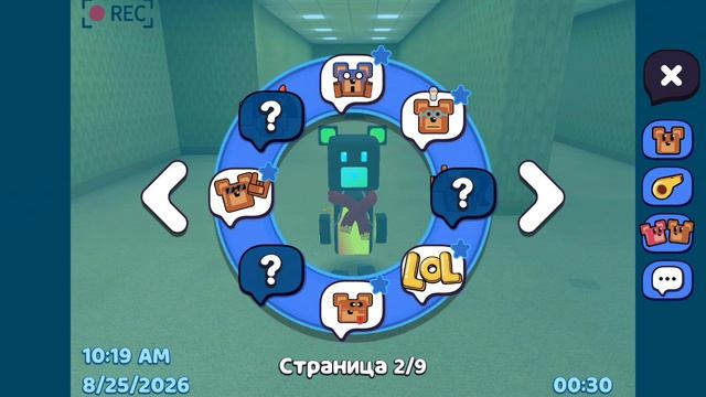 вернусь в 12:00