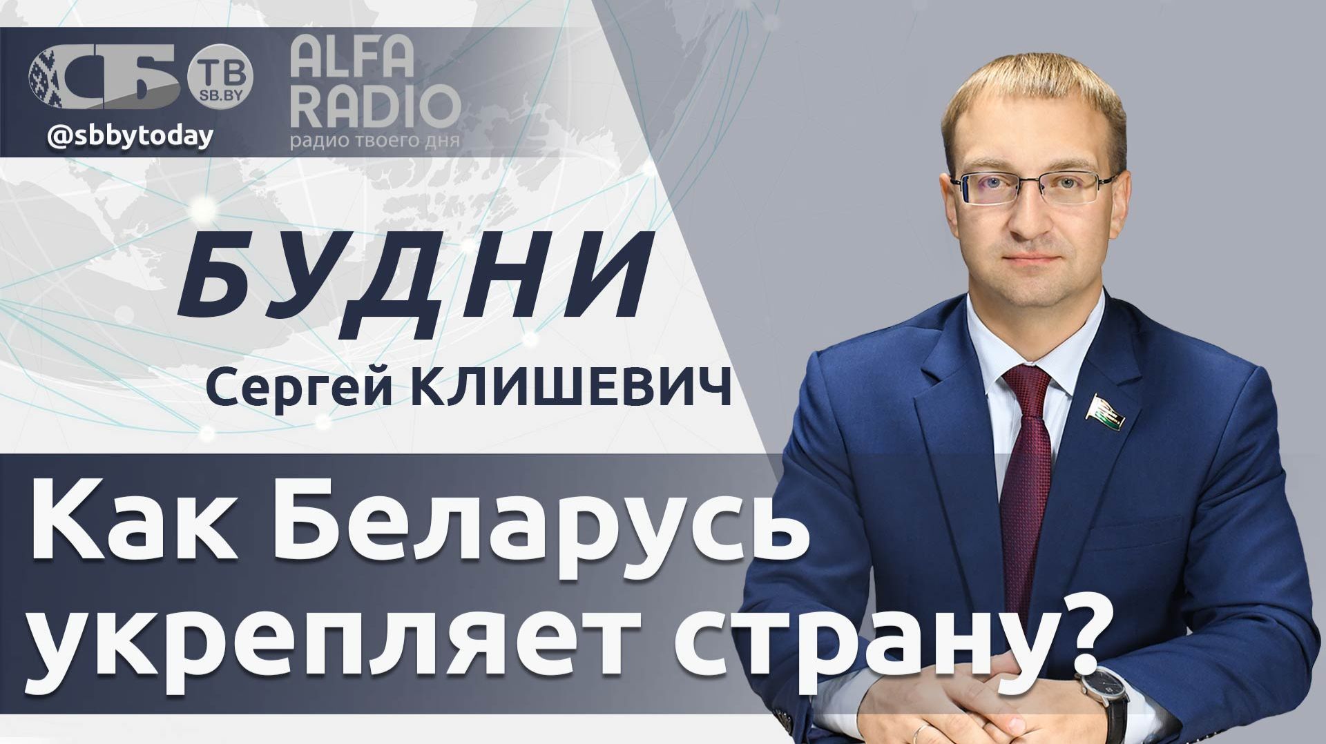  85 млн тонн зерна рост пенсий и проверка боеготовности: как Беларусь укрепляет страну