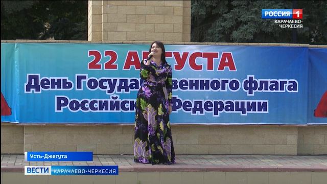 Вести Карачаево-Черкесия 24.08.2026