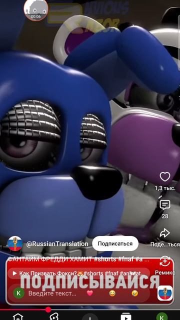 фнаф