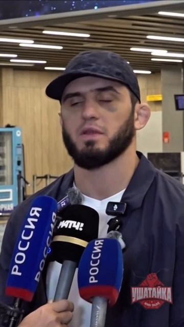 🔥Ислам Махачев вернулся в Дагестан и дал небольшое интервью: