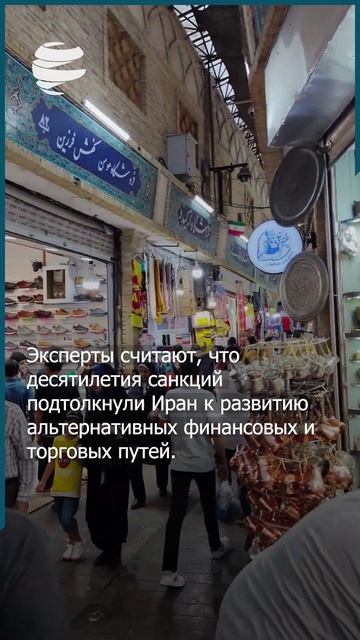 «Крупнейшая финансовая атака в истории» или повторение старой неудачи против Ирана?