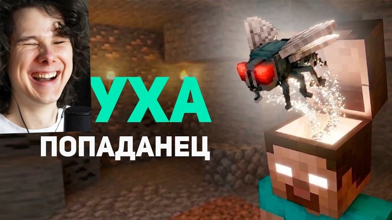 Я не верил своим глазам, пока не увидел это! - Реакция на БУЛДЖАТЬ