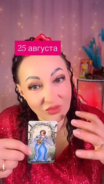 Как быстро научиться гадать на таро и не сломать себе мозг!

https:svetlanakhabibulina.chatium.ru