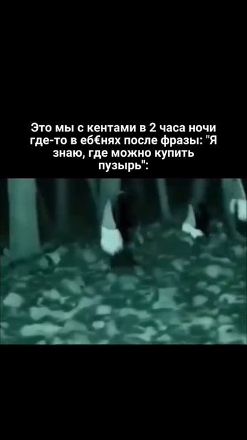 И так каждый раз...