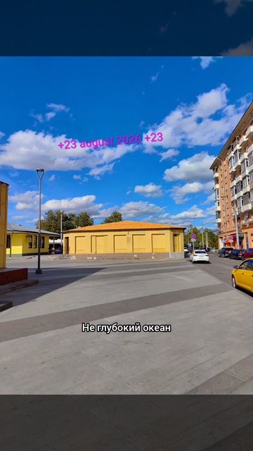 Прогулка+стихи