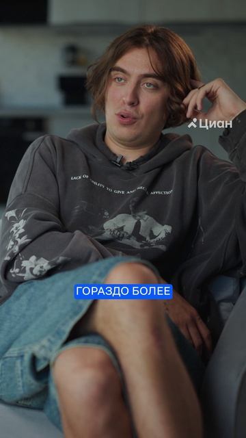 Дима Коваль выбирает себе ЗВЁЗДНОГО соседа! #димаковаль #циан #обзорквартиры