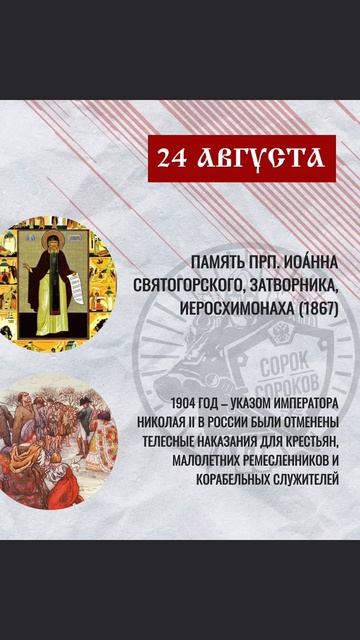 🙏☦️🇷🇺🙏