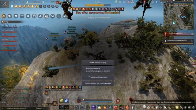 Black Desert 2026.08.26 - 02.00.59.428