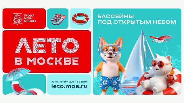 Бассейны под открытым небом: топовые локации!