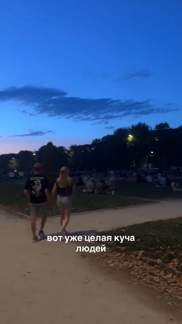 Парк Галицкого. Краснодар.