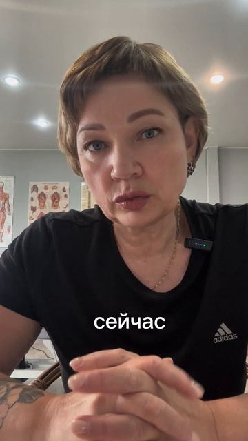 Метеочувствительность!