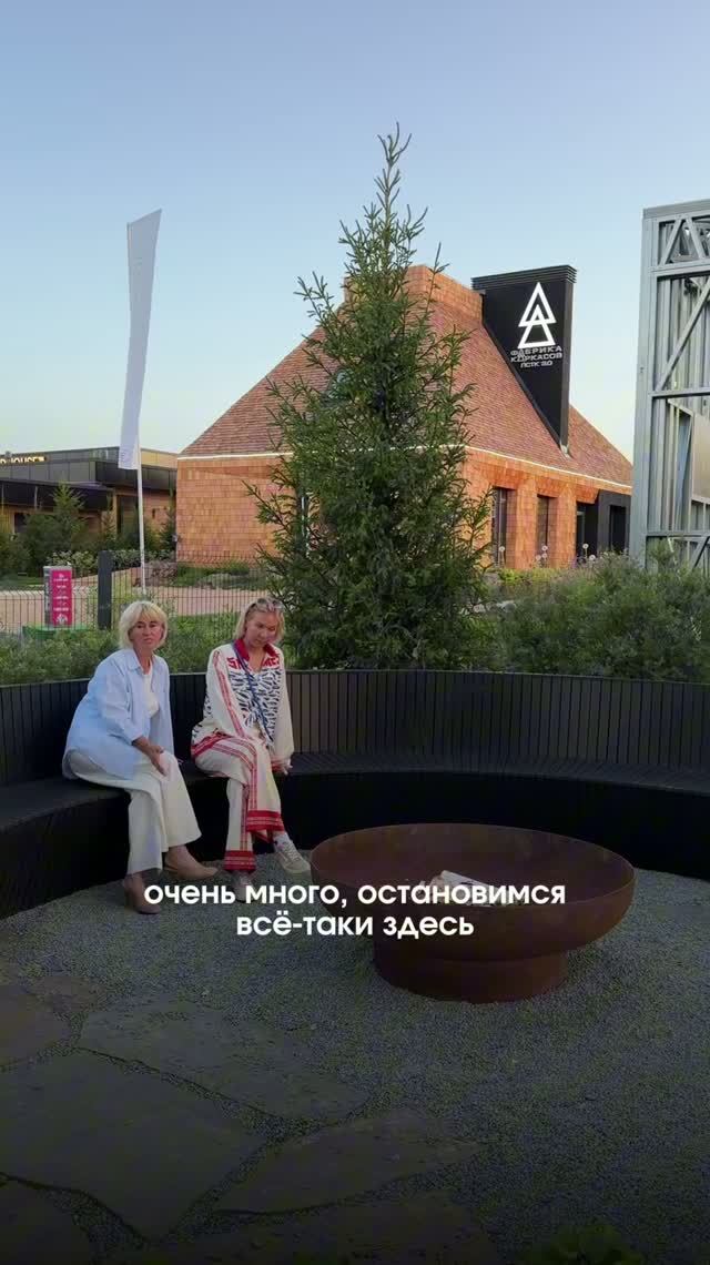 Open Village продолжает удивлять! 😍