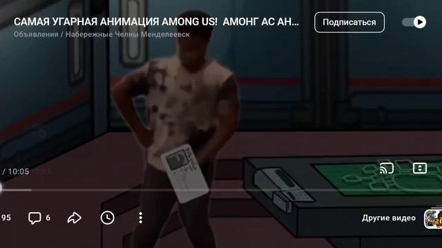про в амонгасе клип
