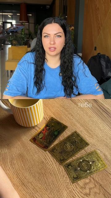 Как он к тебе относится?
