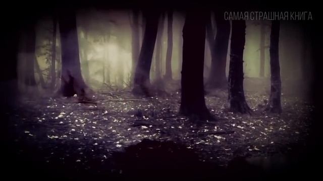 МОРОК.  Повесть. Все части.