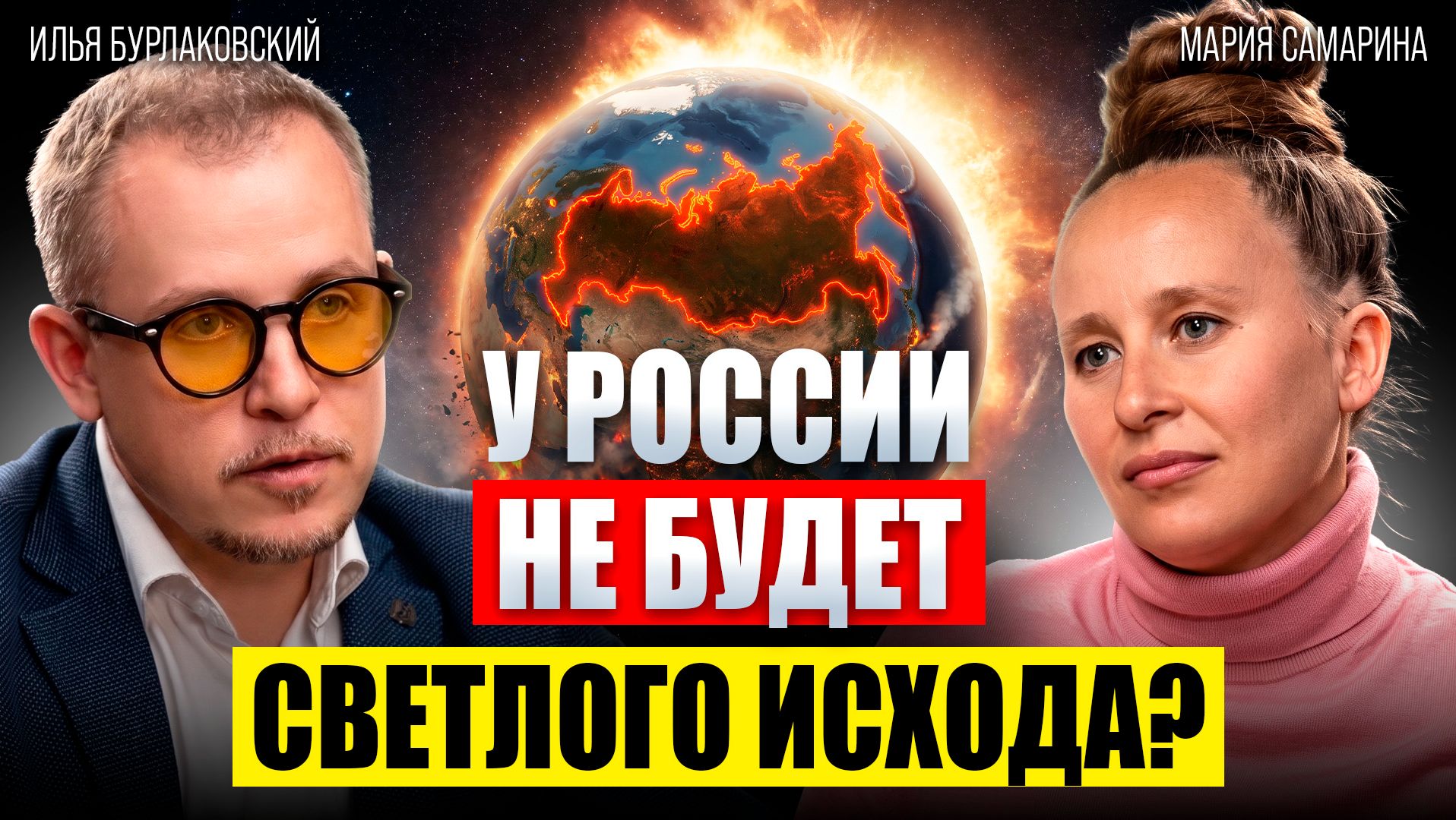 Мир не наступит до конца 2027 года? Тотальный контроль крах денег голод и судьба России!
