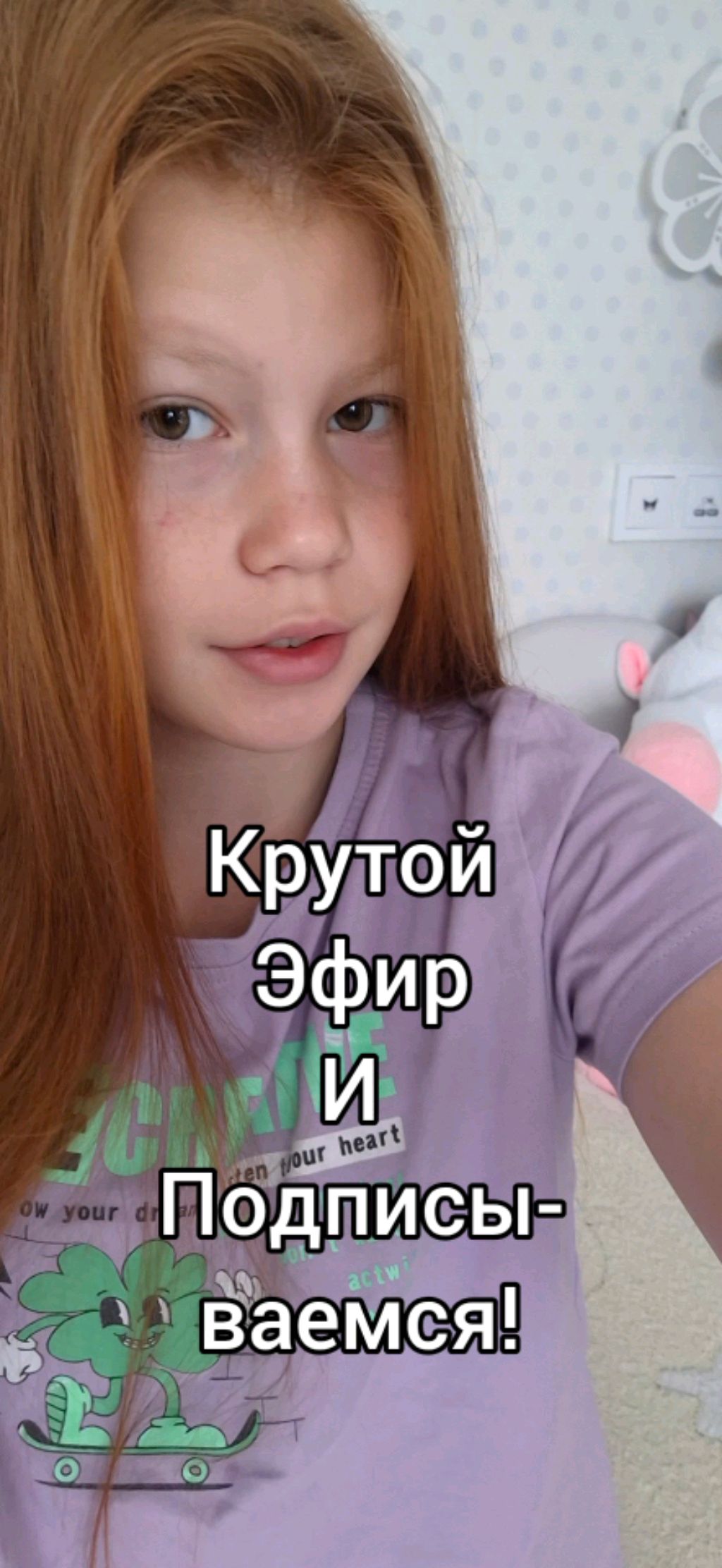 крутой эфир! рассказываю о дальнейших планах!