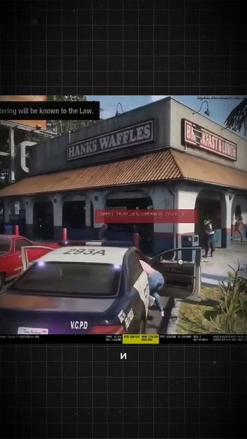 СЛИВЫ GTA 6