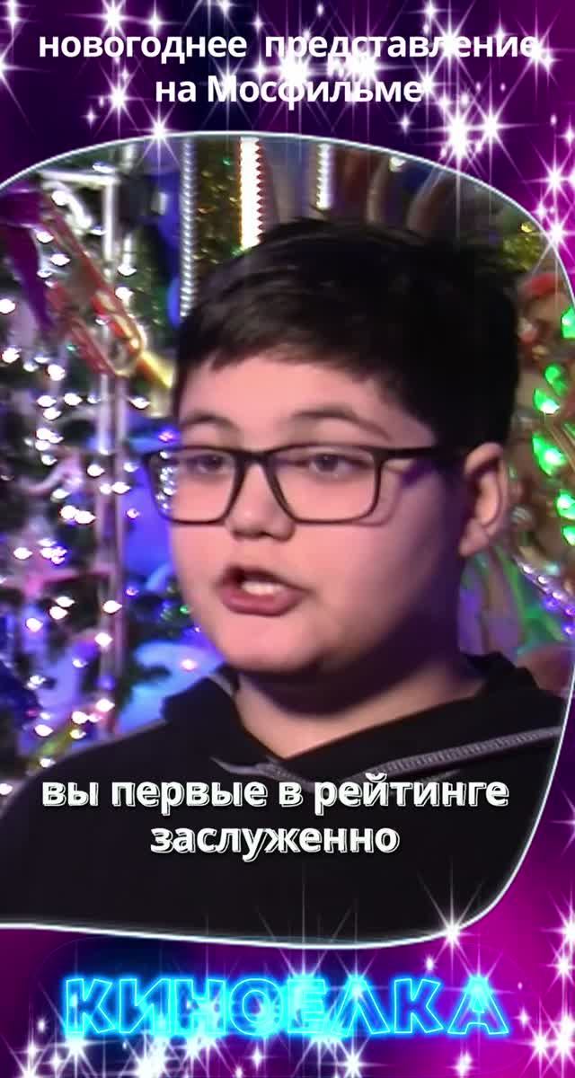 🎄 «Киноелка» - здесь рождаются чудеса