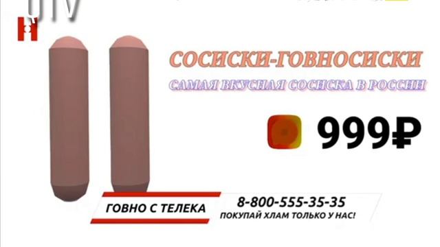 Начало блока Час канала Норящий Rusong tv  QTV 25.08.2026