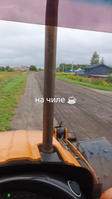 на чиле ☕️🚜#JCB #работа #рек #перекур