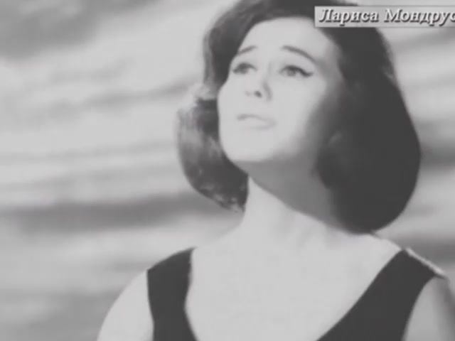 Поёт Лариса Мондрус. Фильм-концерт.