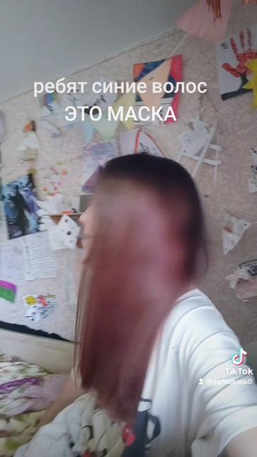 мой миф развеелся