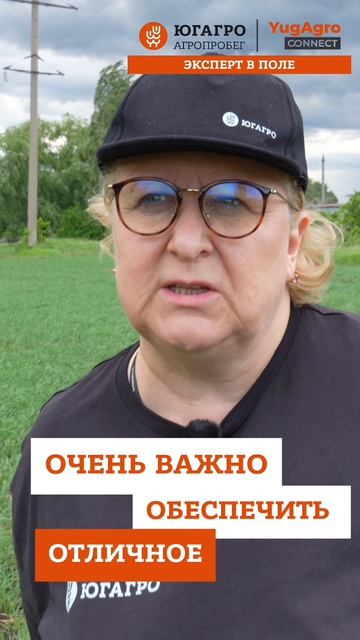 Ученый агроном по защите растений эксперт по здоровью почв к.б.н. Елена Соколова