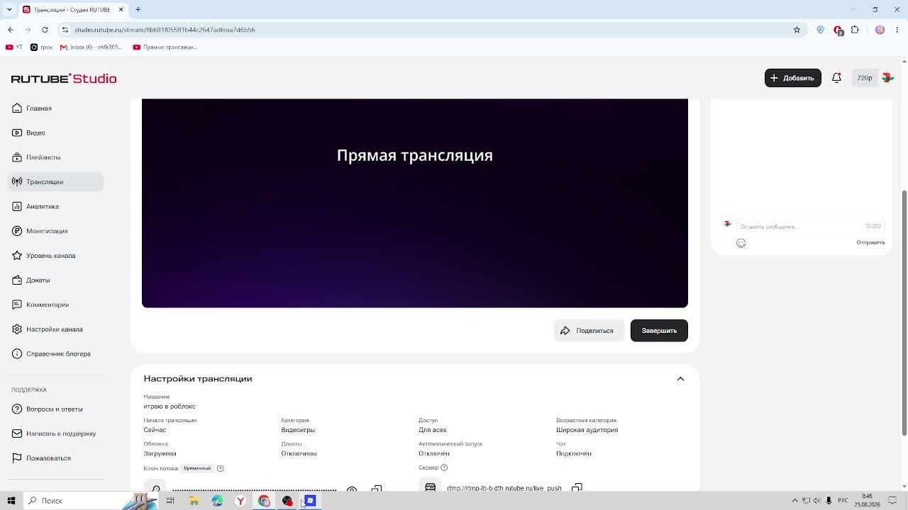 играю в роблокс