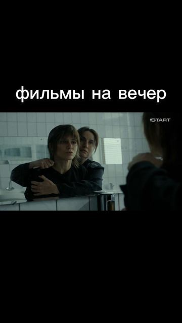 Хотела припугнуть, но она узнала ,за что она сидит