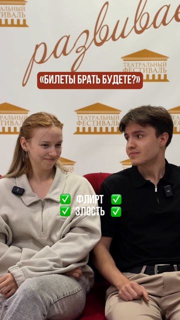 Один вопрос, четыре настроения ✨