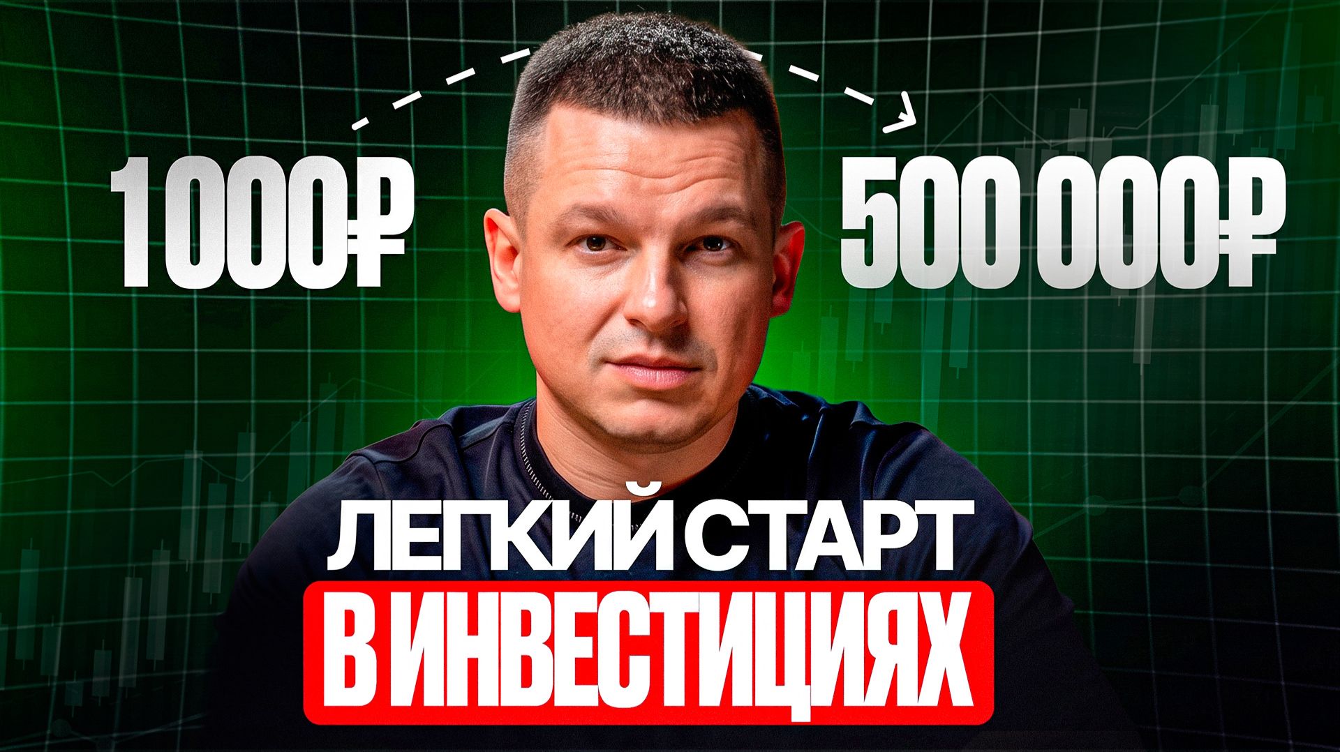 ВСЯ БАЗА ПРО ДЕПОЗИТЫ И ФОНДЫ  Экономика на Пальцах