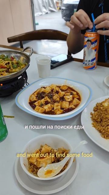 первый день отпуска в России. день в Гуанчжоу перед полетом в Москву.
#китай #гуанчжоу #отпуск  #жиз
