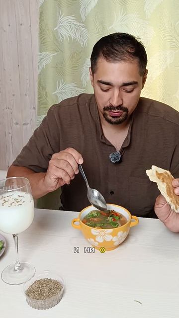 Вот так я ем шурпу 🤤