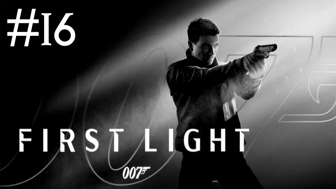 007 First Light  часть 16