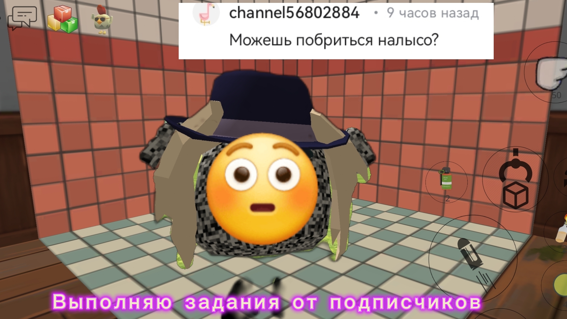 ВЫПОЛНЯЮ ЗАДАНИЯ ОТ ПОДПИСЧИКОВ ❗