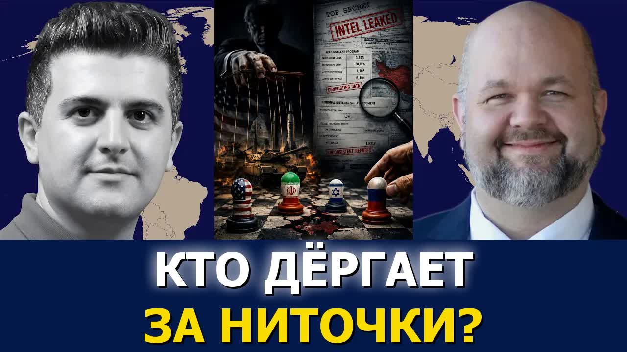 Роберт Барнс: геополитическая эскалация — ограничения стратегии США на Ближнем Востоке и в Украине