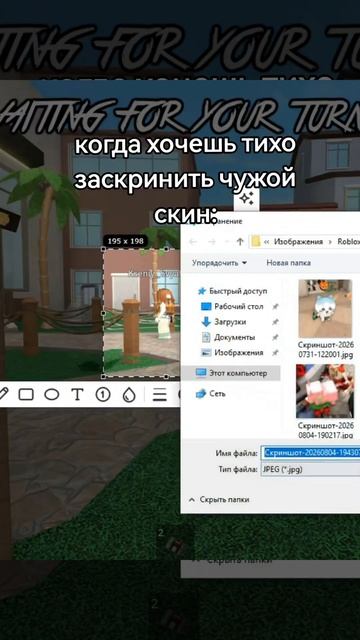 жиза