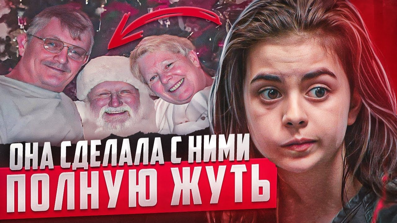 Они больше никогда не вернутся домой!    дело Кассандры Бьордж